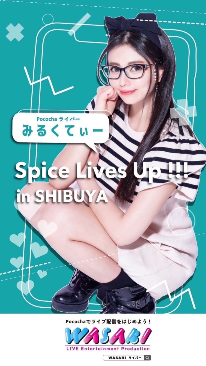 🍼みるく🍼アシスタント部屋