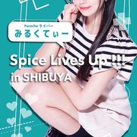 🍼みるく🍼アシスタント部屋