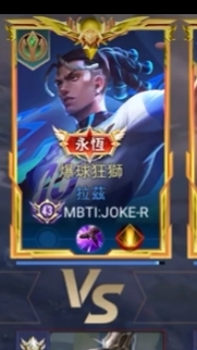 傳說速推陣 招集團