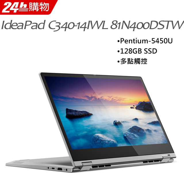 處理器：PENTIUM_5405U_2.3G_2C_MB記憶體：4GB DDR4 2400 SODIMM硬碟：128GB_M.2_2242_NVME_TLC圖形晶片：N螢幕：14吋FHD 多點觸控作業