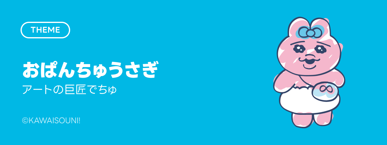 うさまらーカード　LINE-U000002 うさまらーカード LINE-U000002 うさまらーカード LINE-U000002