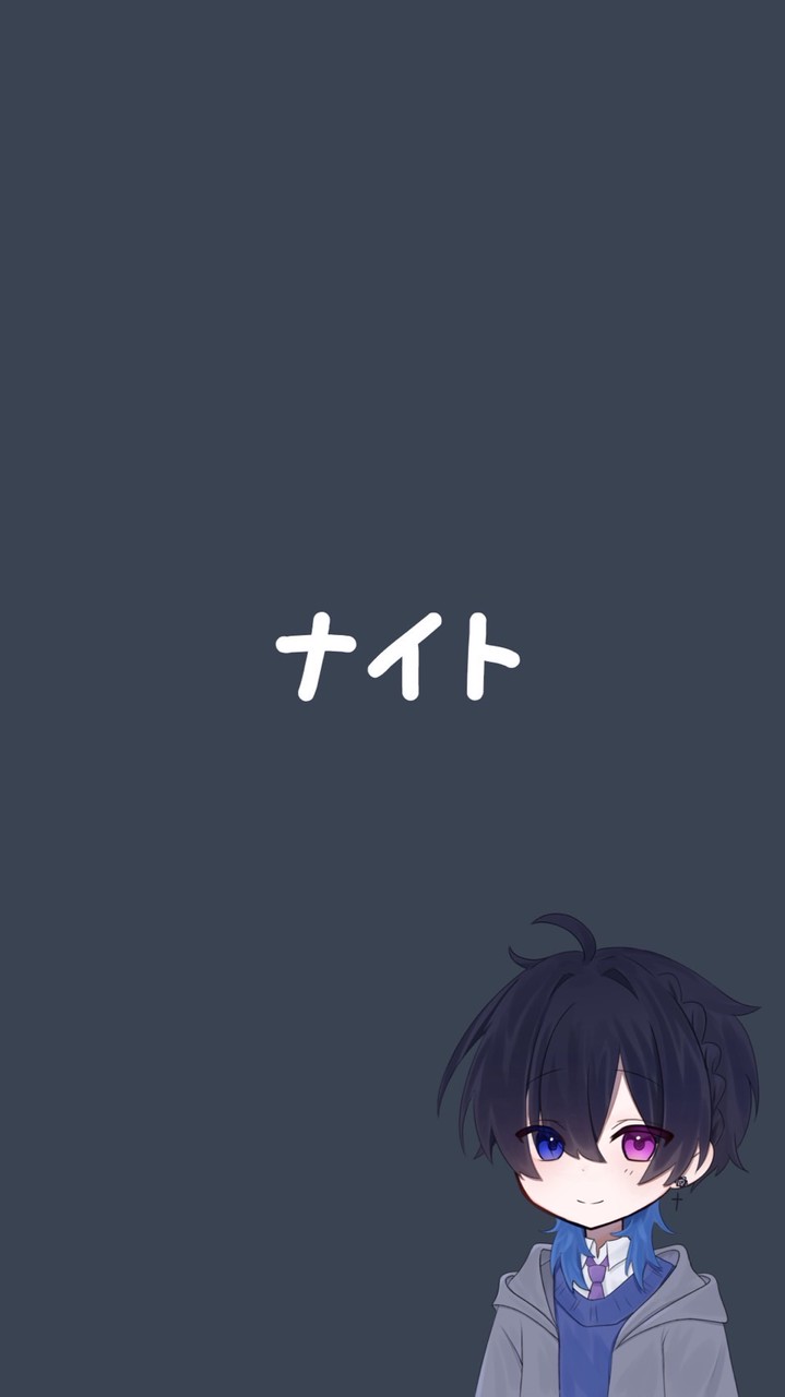 ナイト