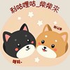 利咕哩咕_柴柴來