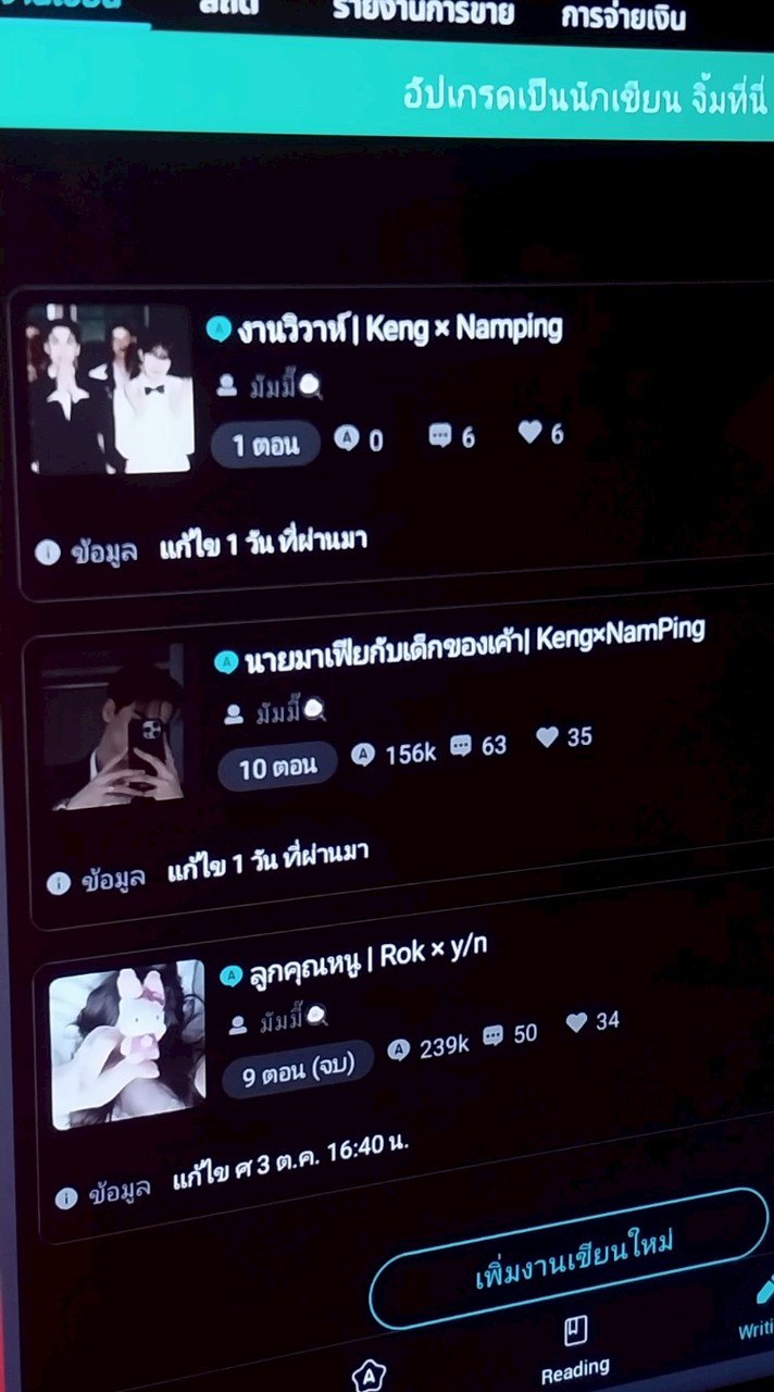 ₛᵤₜ ₜₑₑ ᵣₐₖ 🤍