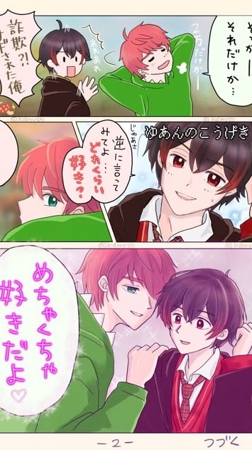 騒ぎまくれ‼️‼️過疎ったら埋めるよ‼️‼️虹桃激緩緩緩緩緩緩緩緩緩緩緩緩也❣️❣️❣️