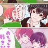 騒ぎまくれ‼️‼️過疎ったら埋めるよ‼️‼️虹桃激緩緩緩緩緩緩緩緩緩緩緩緩也❣️❣️❣️