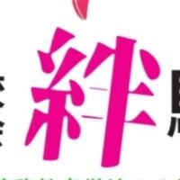 2023年度鳥取市絆駅伝Cコース