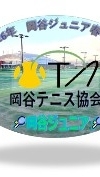 2026岡谷春季ジュニア選手権