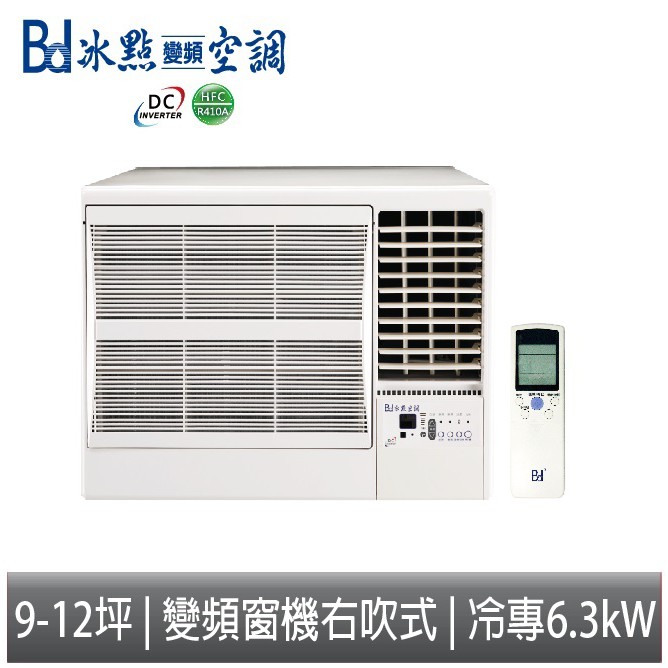 同時冷氣機裝設高度應有1.5公尺以上的高度。◆最好不要裝在日光直射的地方：要使機器效率高，冷房效果好，冷氣機應安置在通風較好，不受日光直射的地方。對於無法避免，需安裝在陽光直射的地方時，應裝設遮陽蓬以