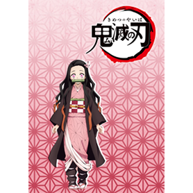 TVアニメ「鬼滅の刃」(竈門禰豆子 ver.)