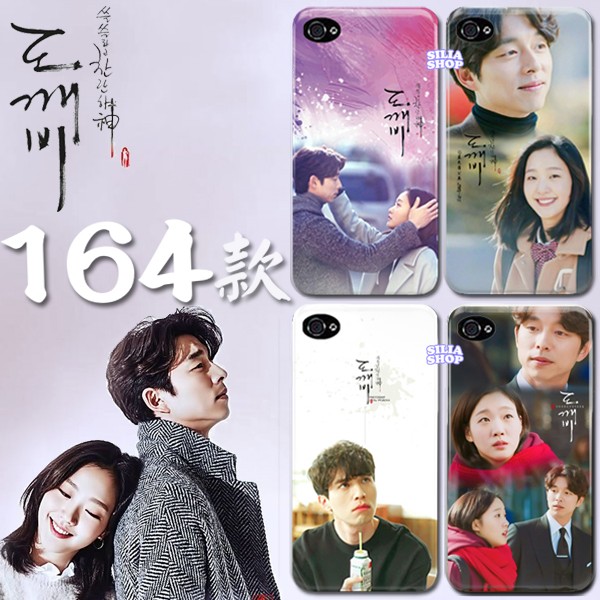 《手機殼》孤單又燦爛的神 鬼怪 手機殼OPPO R17 PRO R15 PRO R11 S PLUS R9 S PLUS R7 S