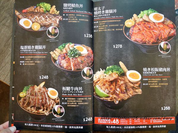 【北車美食】大河屋-微風北車店 #米塔集團 #日式料理 #酒食串燒 #三鐵共構美食 (4).JPG