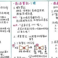 🤍読書の問題 !!\ (•◡•) /