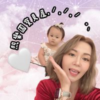煦樂園寶貝屋.ᐟ.ᐟ.ᐟ ⋆⸜