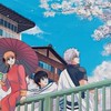 銀魂nrkr夢也《折伽羅×銀魂》
