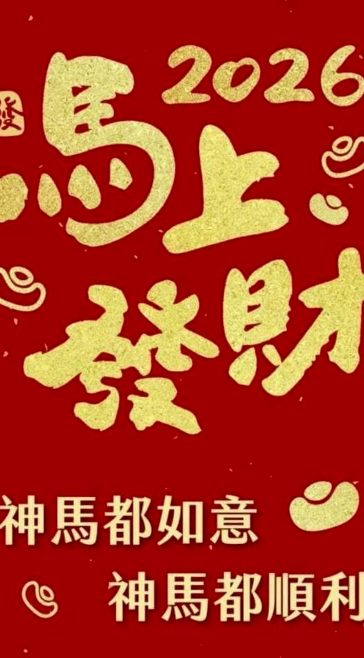 99鈞天集團