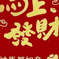 99鈞天集團