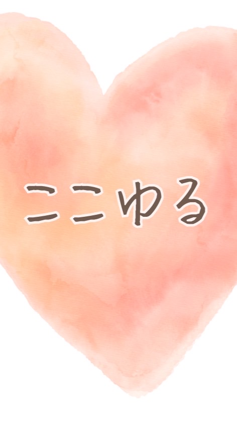 ここゆる0期生