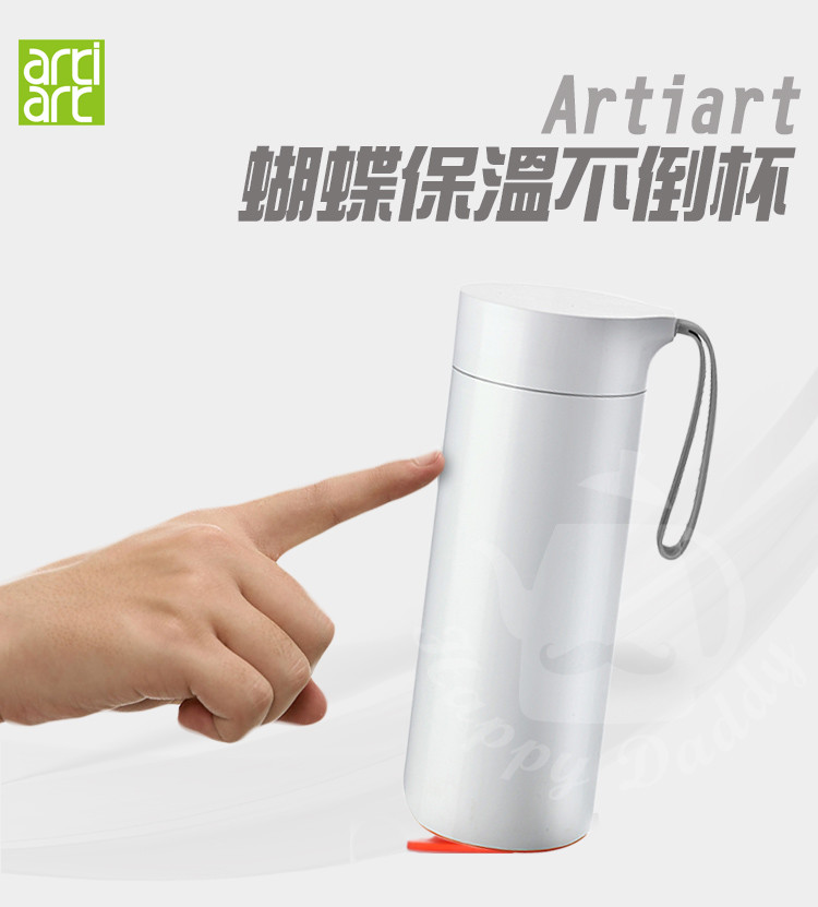 Artiart 蝴蝶304不鏽鋼保溫不倒杯400ml防倒杯 吸奇不倒杯