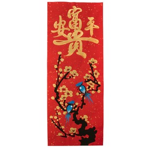 名家手繪春聯，最有溫度的手寫藝術 色彩鮮豔富喜慶感，書法墨香傳達滿是心意的圖騰/吉祥語 台灣手工謹製，品質保證