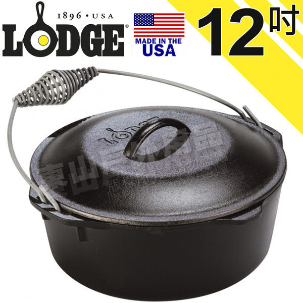 Lodge L10DO3 7QT鐵環把手荷蘭鍋 深型煎鍋/鑄鐵鍋/深炸鍋/油炸鍋/雙面烤盤/炸雞平底鍋
