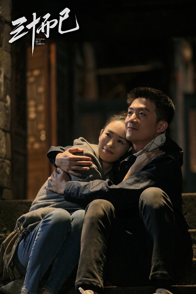 《三十而已》經典台詞