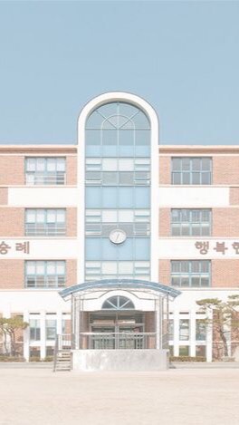 โรงเรียน🏫❕✨