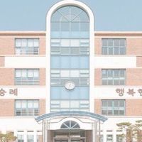 โรงเรียน🏫❕✨