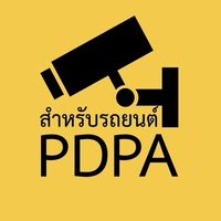 CCTV PDPA