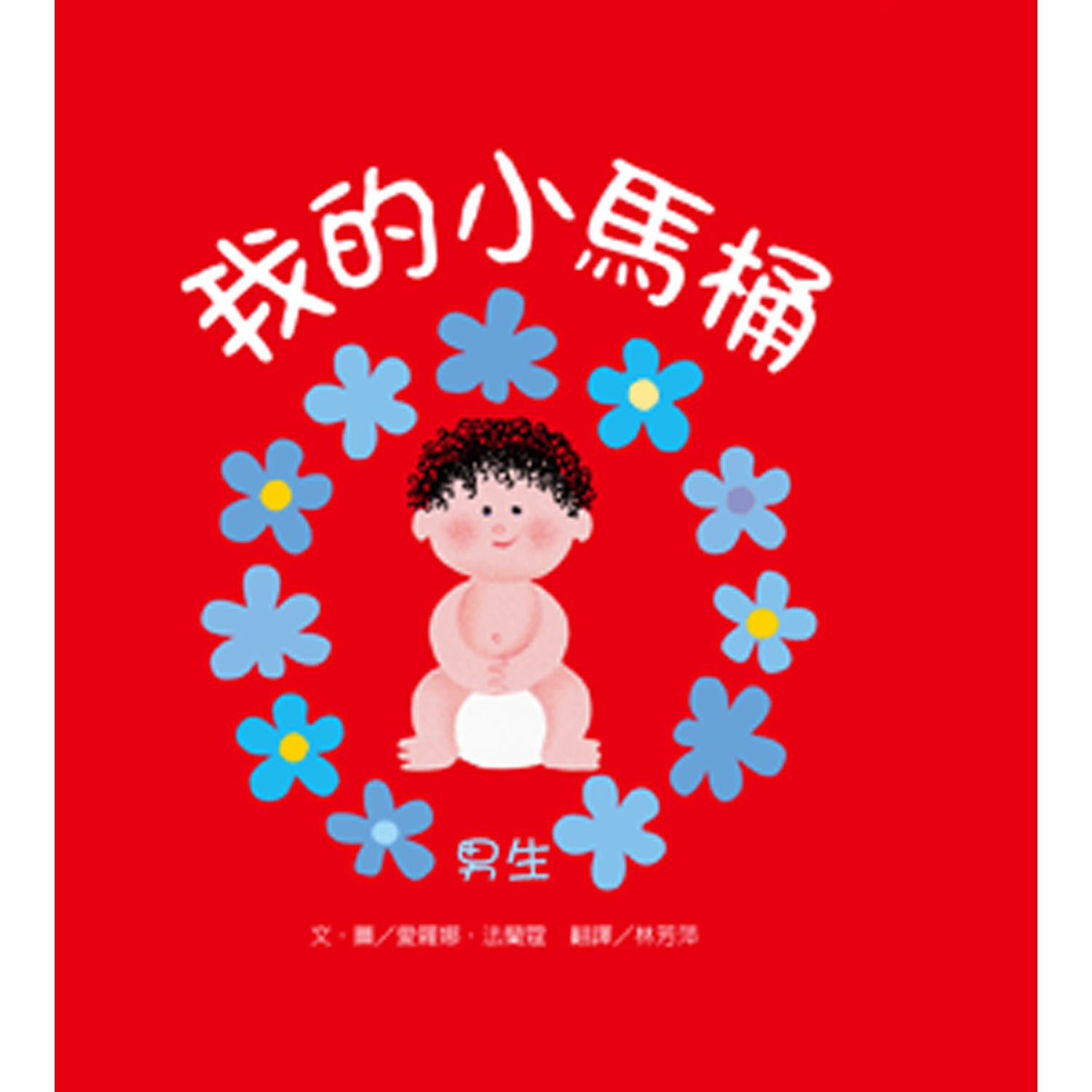 美國 CTR(Children's Technology Review) 2011年編輯精選書籍。獲葛萊美獎作曲提名。得A.C.E家長委員會、紐約國際電視&電影節多種家長的票選獎;有一天，約書亞的奶奶