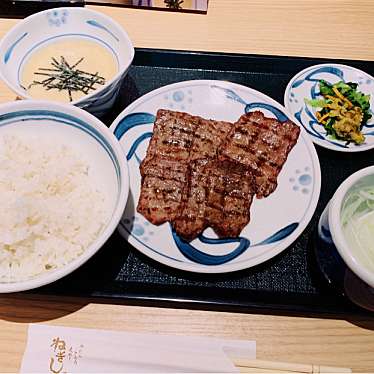 メニュー ねぎし 高田馬場駅前店 ネギシ タカダノババエキマエテン 高田馬場 高田馬場駅 牛タン By Line Conomi