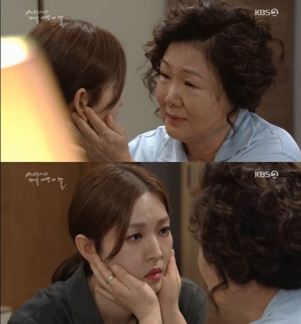 《京城怪物》金海淑7位韓劇兒女！不只《聽音》李寶英，還當過宋慧喬、李棟旭的媽！