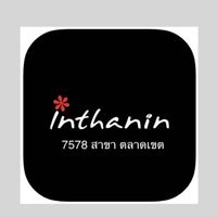 7578 อินทนิล ตลาดเขต ช.พานิช