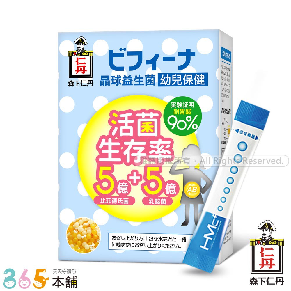 【優惠訊息】(1)即日起★滿1000折50★折扣碼：請點 領取 使用。(2)購買2盒再送：韓國手作存錢筒-白兔款*1個-市價360【商品貨源】賣場均販售總代理之商品，說明頁附有經銷證明。來源安心，讓您