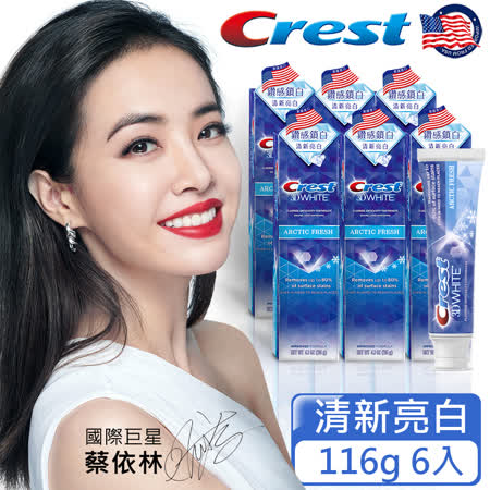 冰涼清新，酷涼薄荷口感 鎖白呵護，幫助預防蛀牙 White Lock鎖白*科技，提升自信白皙笑容 長效防護，防止牙漬附著(指咖啡或茶漬) 每次刷牙都在為牙齒添加防護，減少牙漬附著