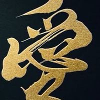 青鬼ONLINE愛好会
