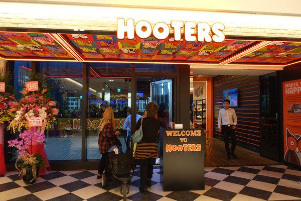 Hooters信義店-遠百信義A13餐廳推薦，HOOTERS美式餐廳大遠百14樓信義店，近看101及百萬級景觀的遠百深夜食堂，遠百信義A13聚餐餐廳