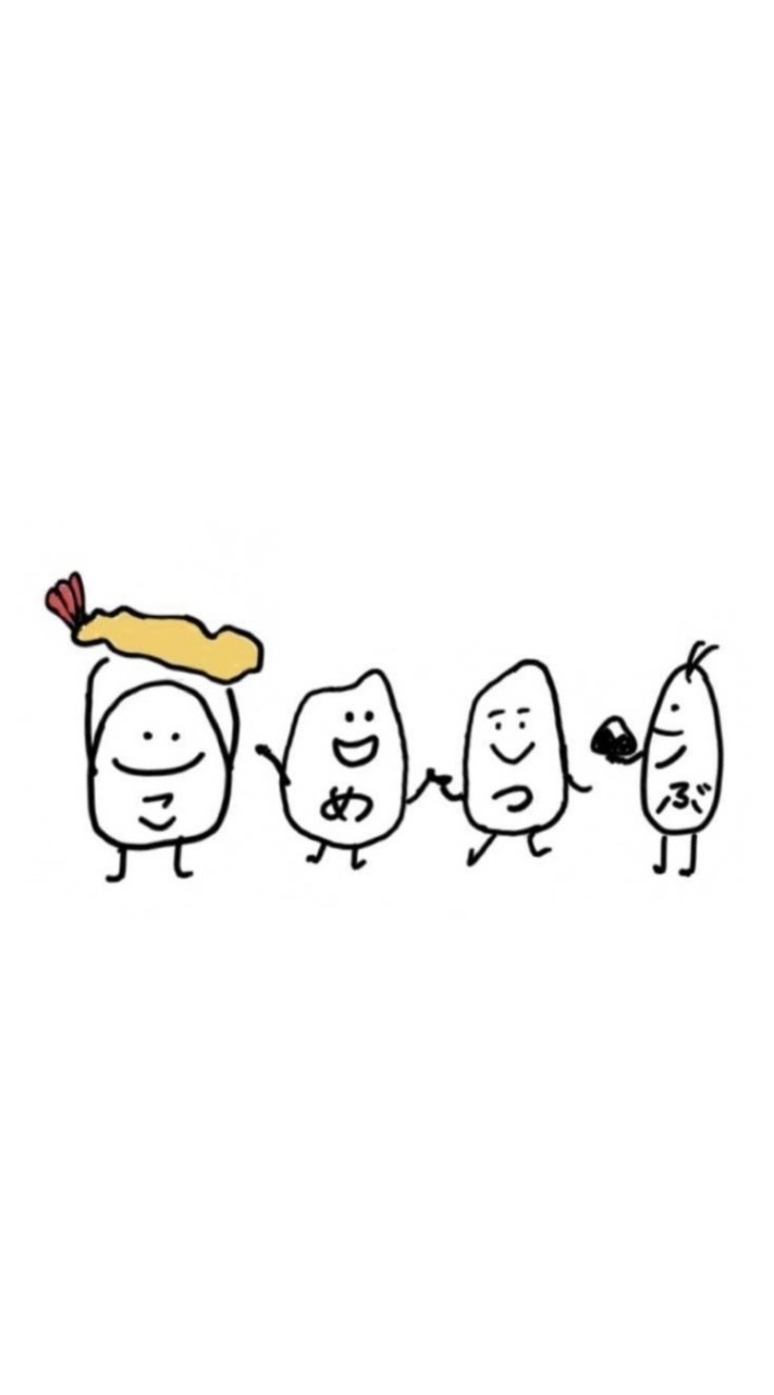 こめつ部