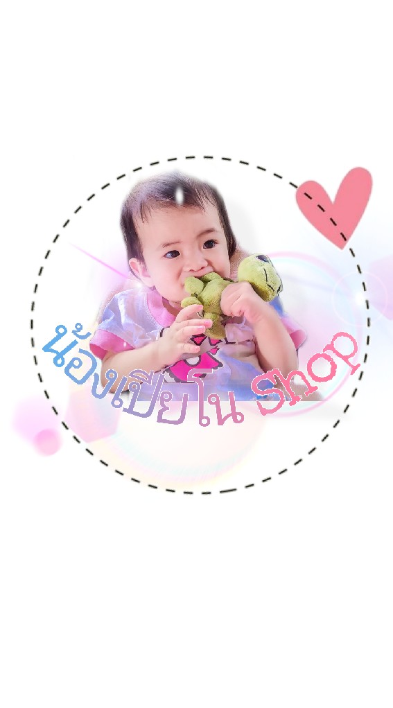 สินค้าลูกราคาถูก💕👶🏻