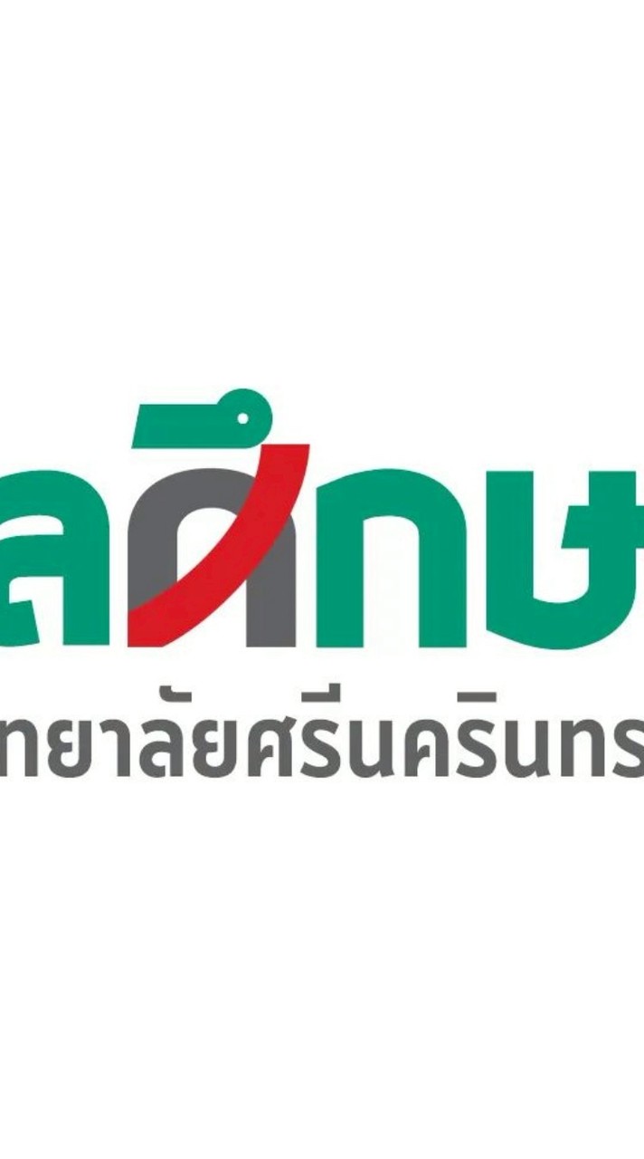 เตรียมสอบสัมภาษณ์ HPE (TCAS2)
