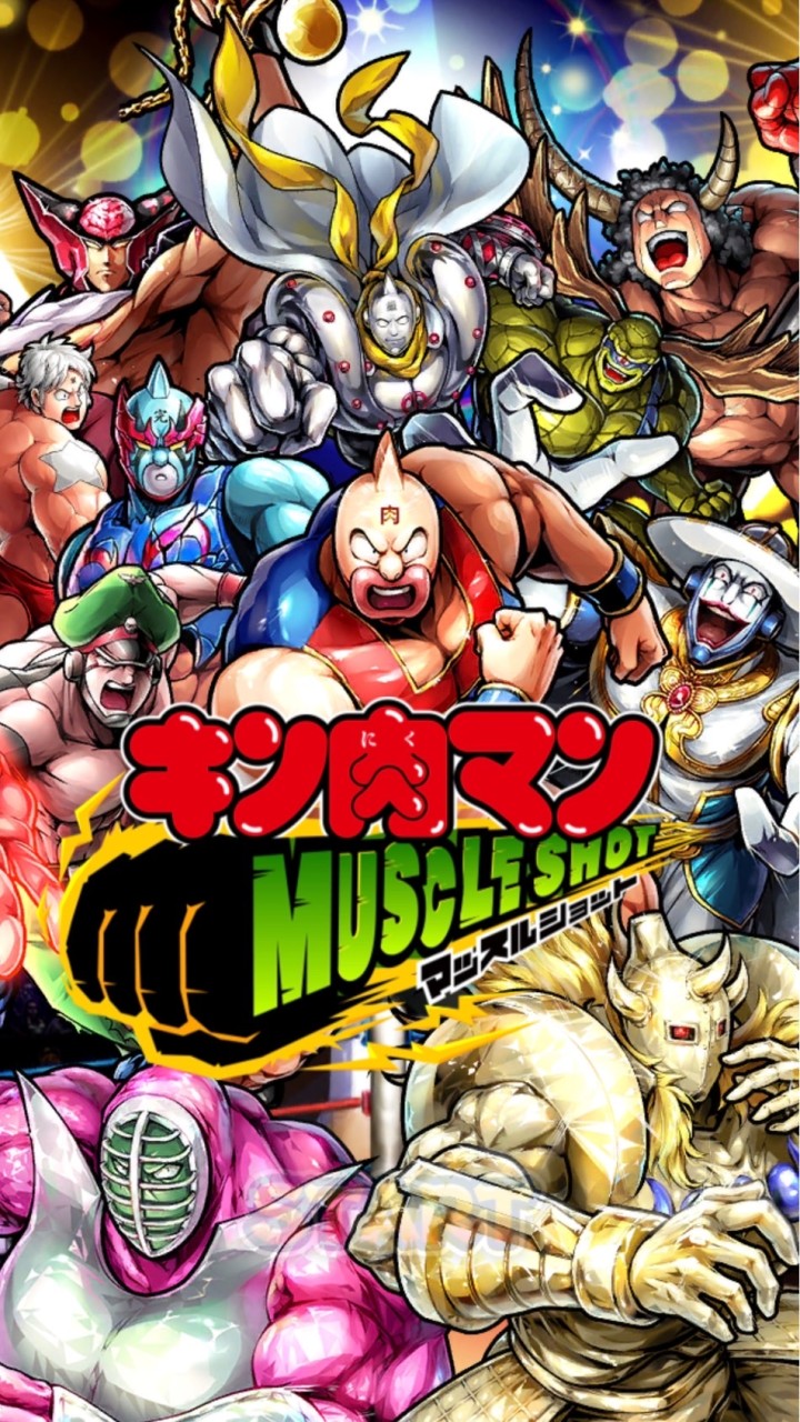 OpenChat キン肉マンマッスルショット好き集まれ