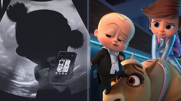 Boss Baby 重回江湖！全新續集《寶貝老闆：家大業大》，賤賤惹人愛「嬰兒特工」長大了！