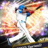 プロスピ純正やっている人！！