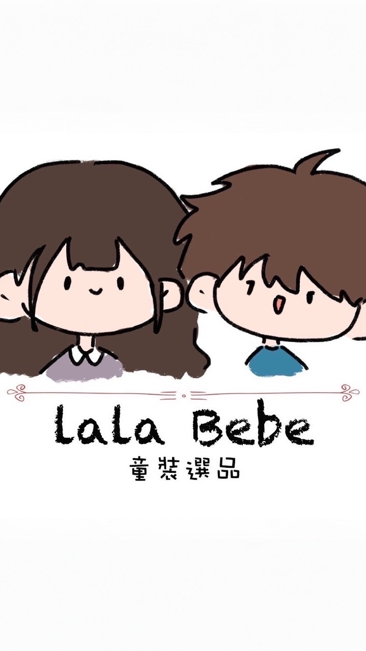 Lala Bebe 童裝選品