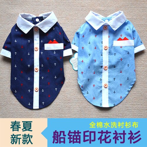 天藍色XS船錨印花寵物襯衫狗狗衣服春夏裝博美貴賓犬夏季衣服幼犬小狗