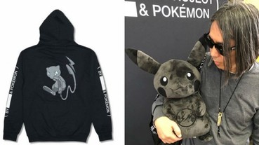 藤原浩一手打造的「最潮皮卡丘」販售消息出爐！那個黑色娃娃怎能不入手？