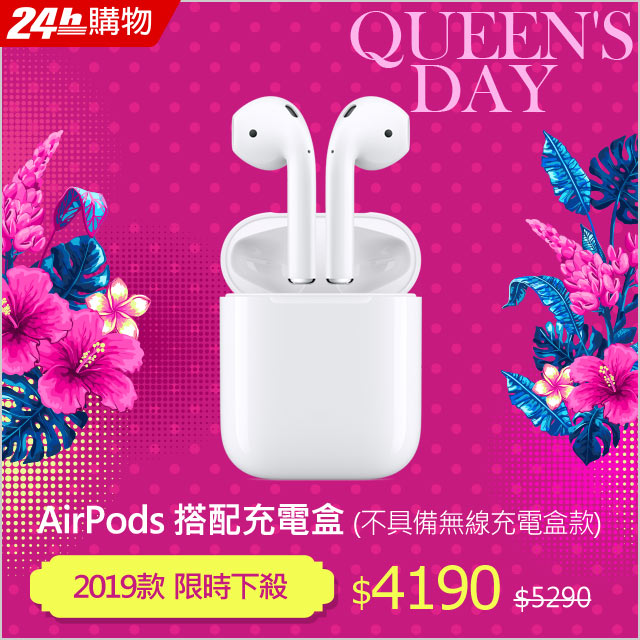 ★全新的 Apple H1 耳機晶片驅動 無線 AirPods，全新登場。只須將它們拿出，就可以與你所有的 Apple 裝置配合使用。戴上它們放入耳中，就能立刻連接。對著它們講話，你的聲音聽起來清晰透