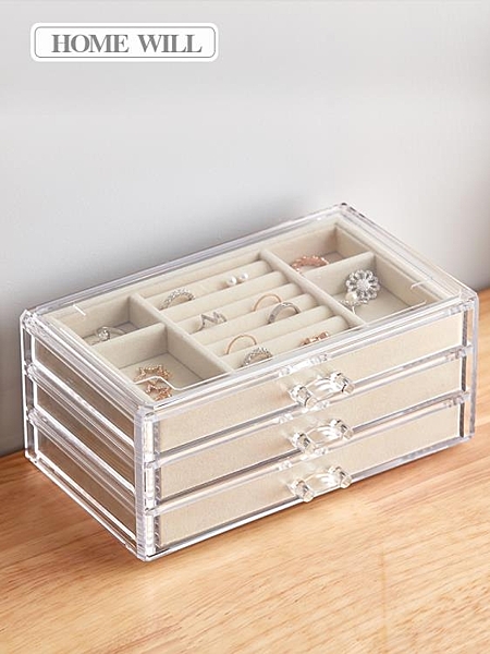 首飾收納盒項錬耳環耳釘耳飾架收拾壓克力大容量手飾品盒子ins風