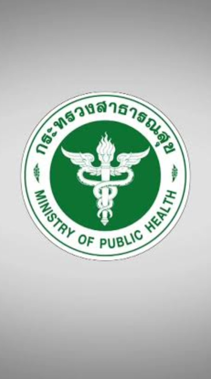 โรงพยาบาลจิตเวชสงขลาราชนครินทร์