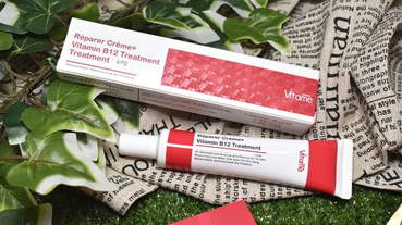 Vitame薇塔蜜維他命B12全能修護霜。臉頰泛紅的急救奇肌小紅管。讓我只要潤色隔離乳+蜜粉就可以完成底妝，泛紅血絲的雙頰，遠離乾燥敏感問題，舒緩乾燥不適